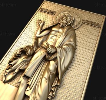 3D model Blessed Andrew for Christ's sake, foolish (STL)